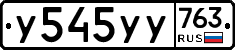 %D0%A3545%D0%A3%D0%A3763