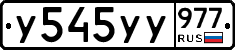 %D0%A3545%D0%A3%D0%A3977