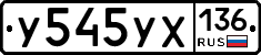 %D0%A3545%D0%A3%D0%A5136