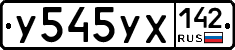 %D0%A3545%D0%A3%D0%A5142