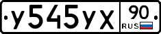 %D0%A3545%D0%A3%D0%A590