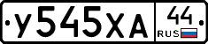 %D0%A3545%D0%A5%D0%9044