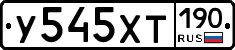 %D0%A3545%D0%A5%D0%A2190