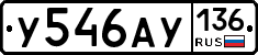 %D0%A3546%D0%90%D0%A3136