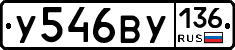 %D0%A3546%D0%92%D0%A3136