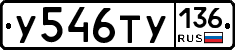 %D0%A3546%D0%A2%D0%A3136