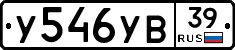 %D0%A3546%D0%A3%D0%9239