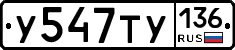 %D0%A3547%D0%A2%D0%A3136