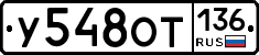 %D0%A3548%D0%9E%D0%A2136
