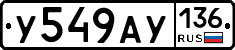 %D0%A3549%D0%90%D0%A3136