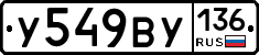 %D0%A3549%D0%92%D0%A3136