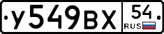 %D0%A3549%D0%92%D0%A554