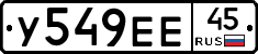 %D0%A3549%D0%95%D0%9545