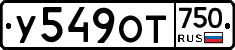 %D0%A3549%D0%9E%D0%A2750