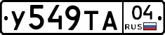 %D0%A3549%D0%A2%D0%9004