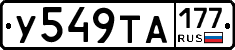 %D0%A3549%D0%A2%D0%90177