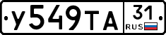 %D0%A3549%D0%A2%D0%9031