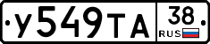 %D0%A3549%D0%A2%D0%9038