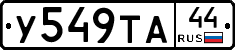 %D0%A3549%D0%A2%D0%9044