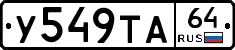 %D0%A3549%D0%A2%D0%9064