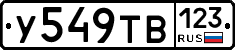 %D0%A3549%D0%A2%D0%92123