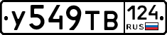 %D0%A3549%D0%A2%D0%92124
