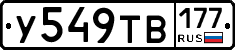 %D0%A3549%D0%A2%D0%92177