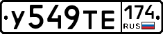 %D0%A3549%D0%A2%D0%95174