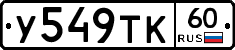 %D0%A3549%D0%A2%D0%9A60