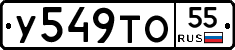 %D0%A3549%D0%A2%D0%9E55
