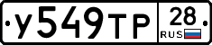 %D0%A3549%D0%A2%D0%A028