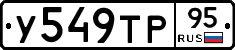 %D0%A3549%D0%A2%D0%A095