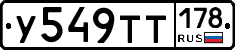 %D0%A3549%D0%A2%D0%A2178