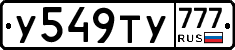%D0%A3549%D0%A2%D0%A3777