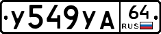 %D0%A3549%D0%A3%D0%9064
