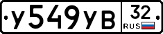 %D0%A3549%D0%A3%D0%9232