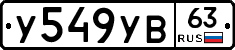 %D0%A3549%D0%A3%D0%9263