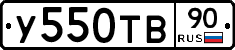 %D0%A3550%D0%A2%D0%9290