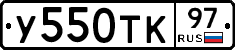 %D0%A3550%D0%A2%D0%9A97