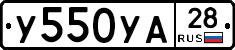 %D0%A3550%D0%A3%D0%9028