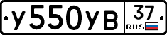 %D0%A3550%D0%A3%D0%9237
