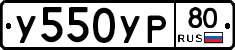 %D0%A3550%D0%A3%D0%A080