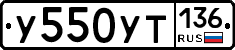 %D0%A3550%D0%A3%D0%A2136