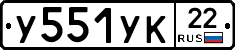 %D0%A3551%D0%A3%D0%9A22