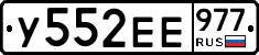 %D0%A3552%D0%95%D0%95977