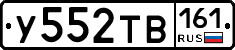 %D0%A3552%D0%A2%D0%92161