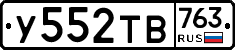 %D0%A3552%D0%A2%D0%92763