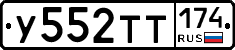 %D0%A3552%D0%A2%D0%A2174