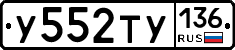 %D0%A3552%D0%A2%D0%A3136