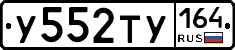 %D0%A3552%D0%A2%D0%A3164